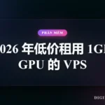 Rent VPS With 1GB GPU Cheap Price 2026 | Server Plow Simulator Max Configuration